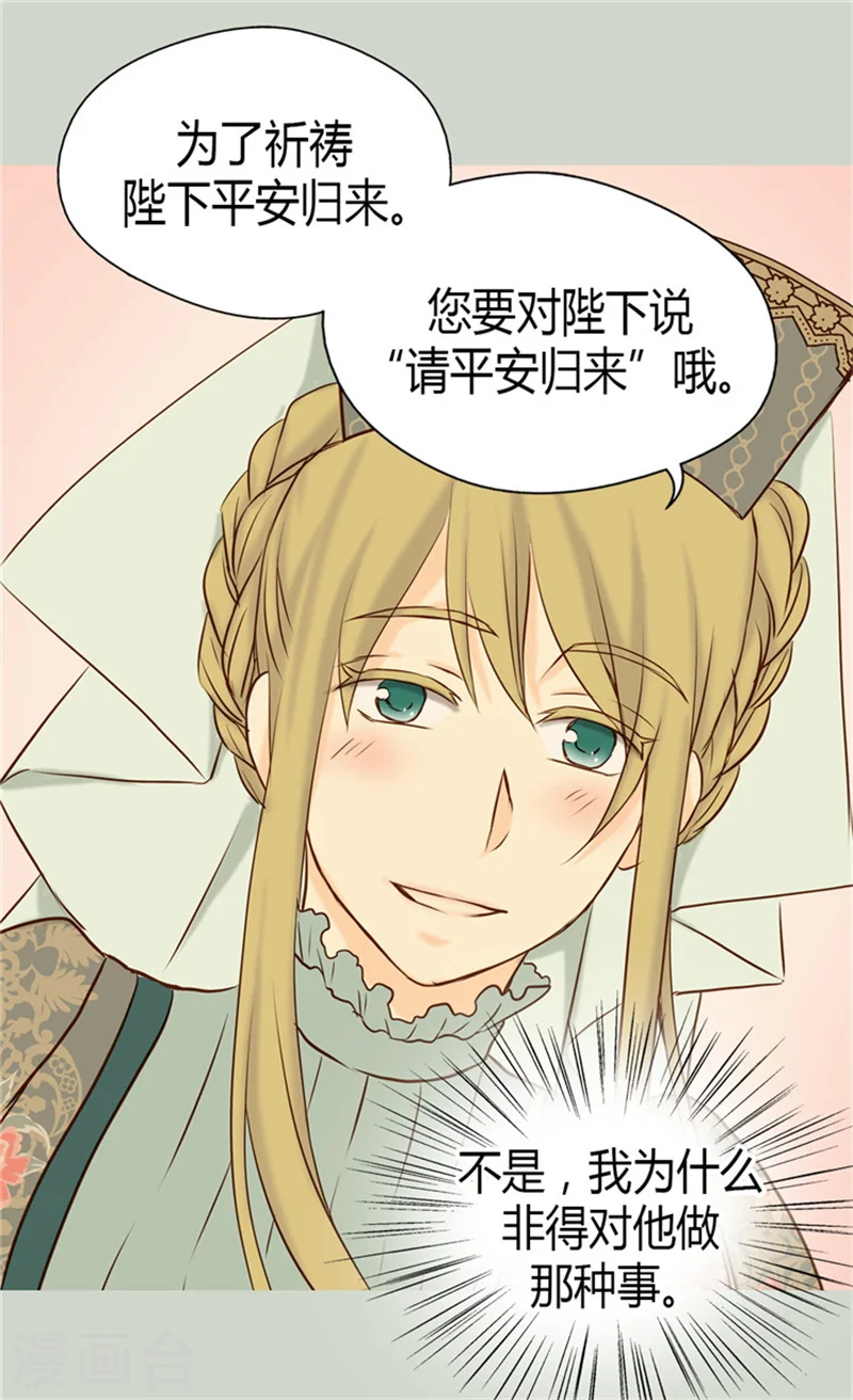 第73话 送行23
