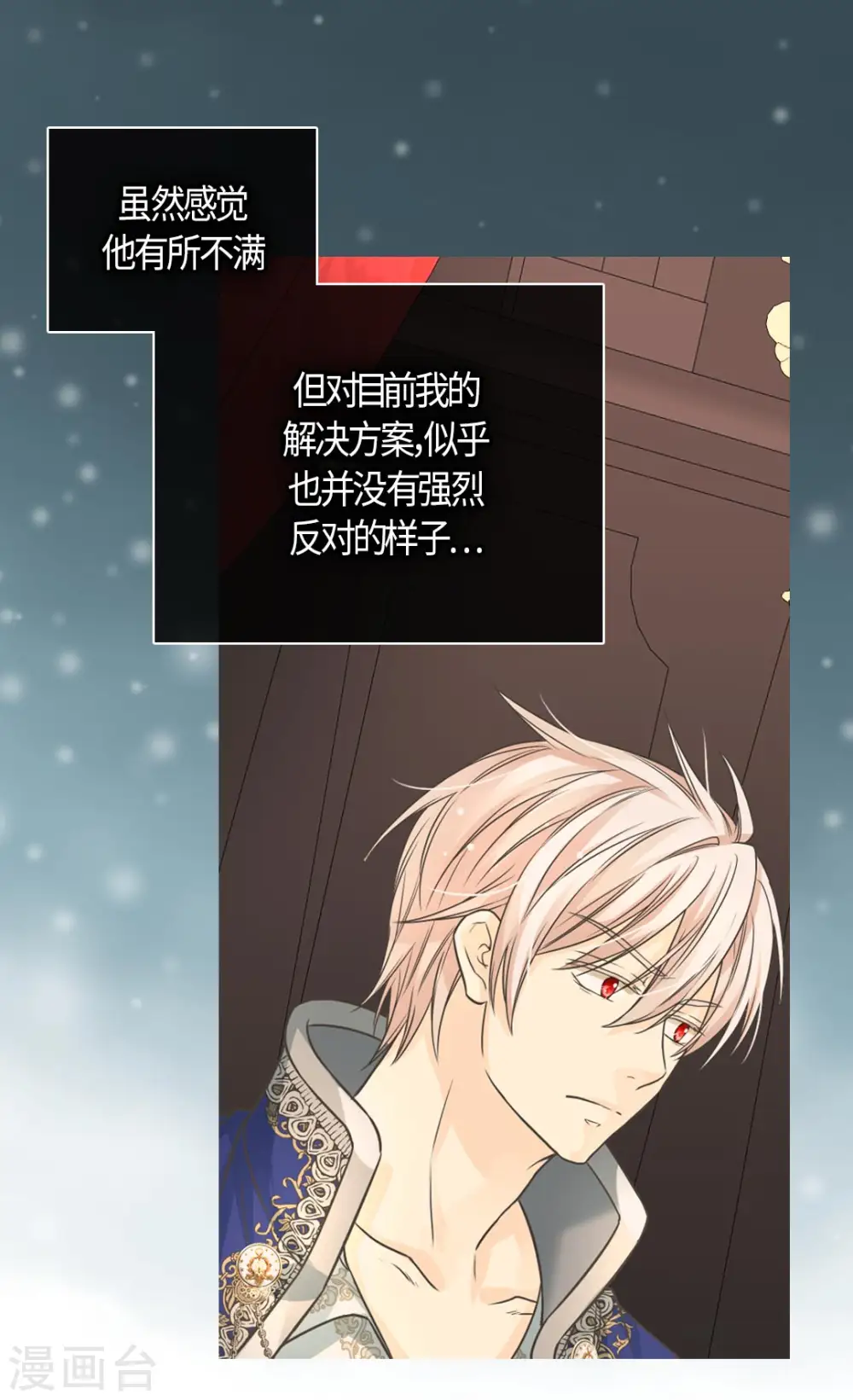 第430话 凯特尔的不满27