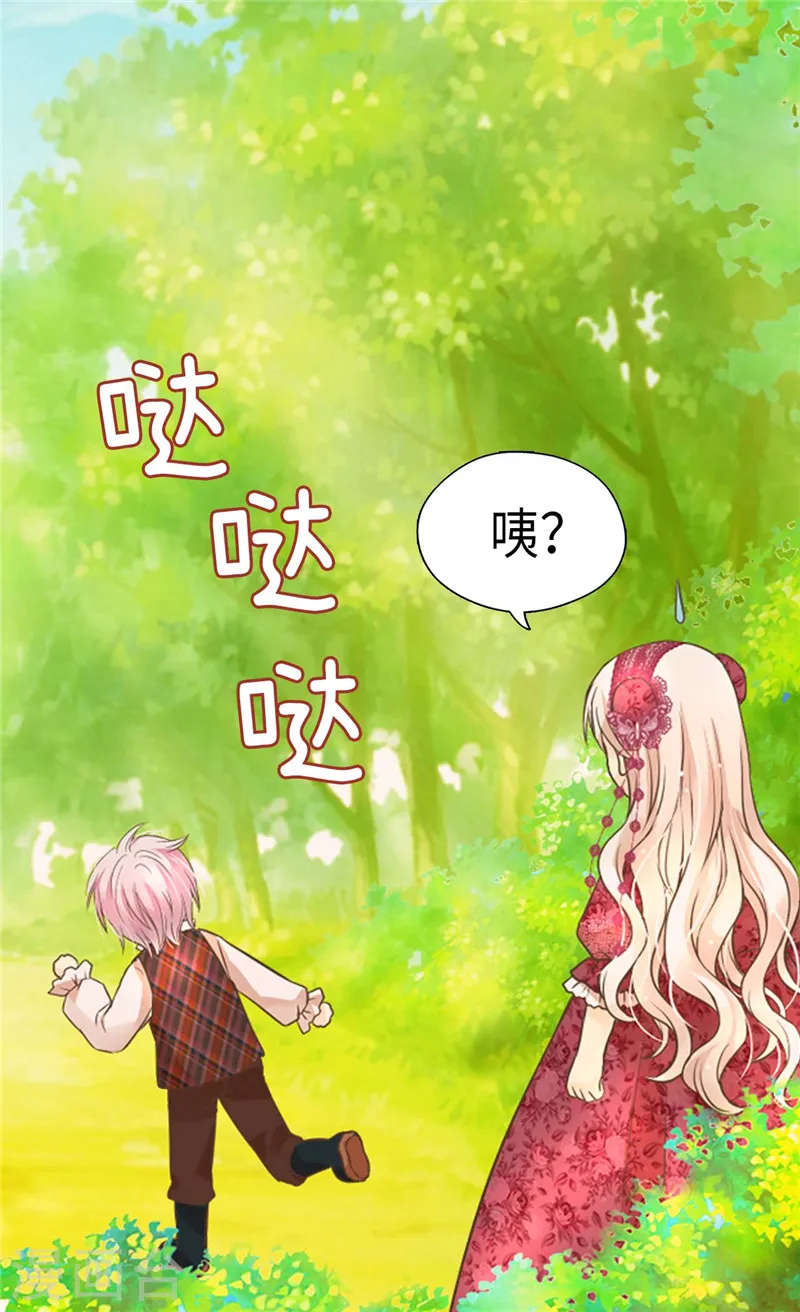 第214话 漂酿姐姐17