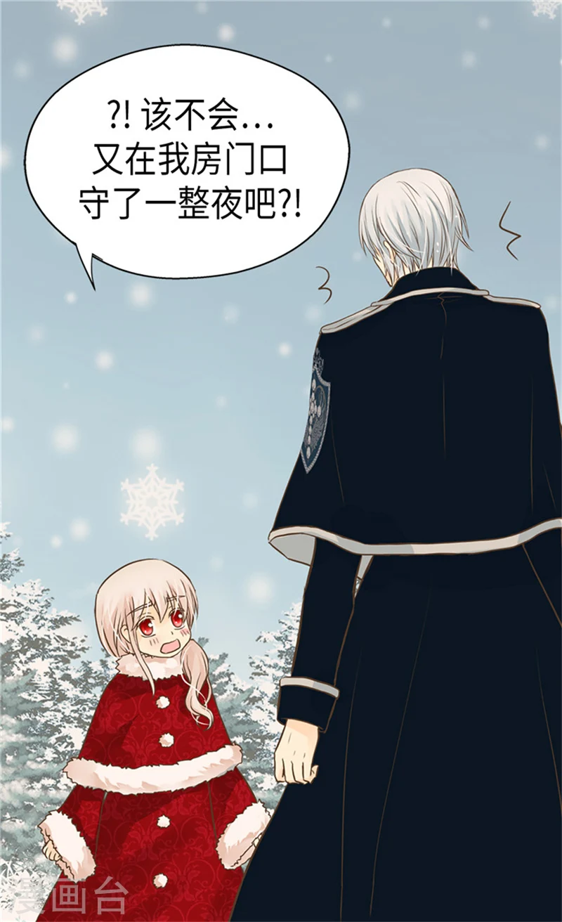 第169话 阿西西难改的习性24