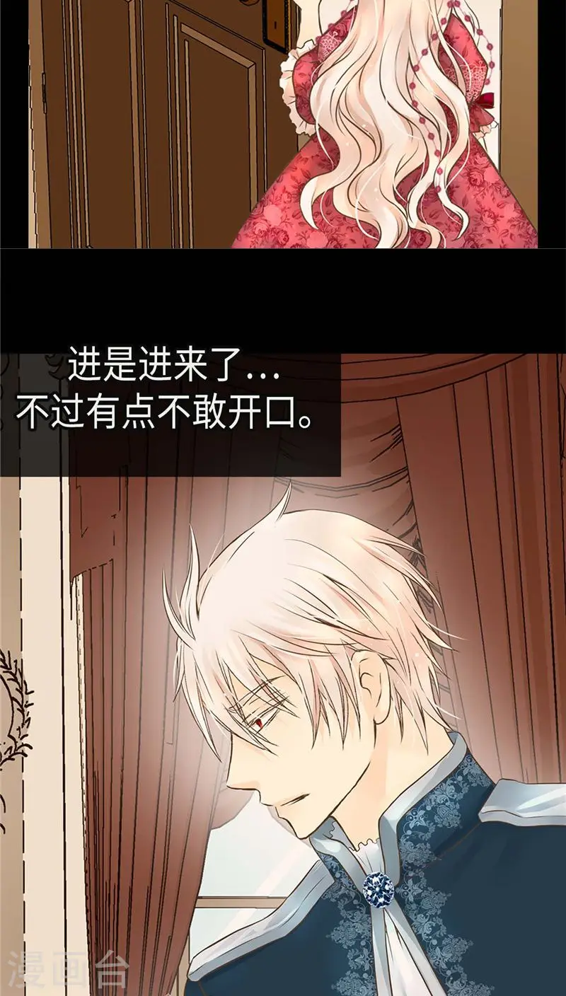 第218话 跑回去求情10