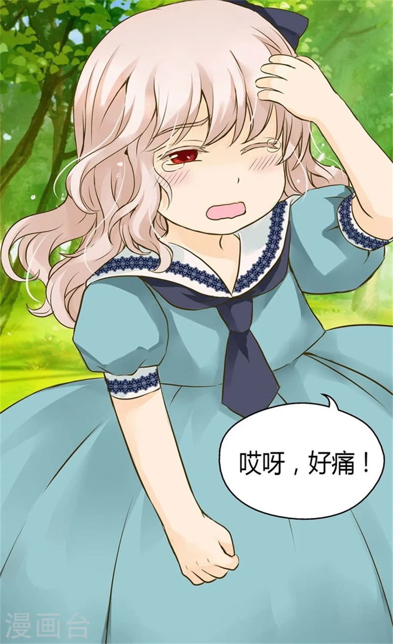 第94话 第一次主动找父皇3
