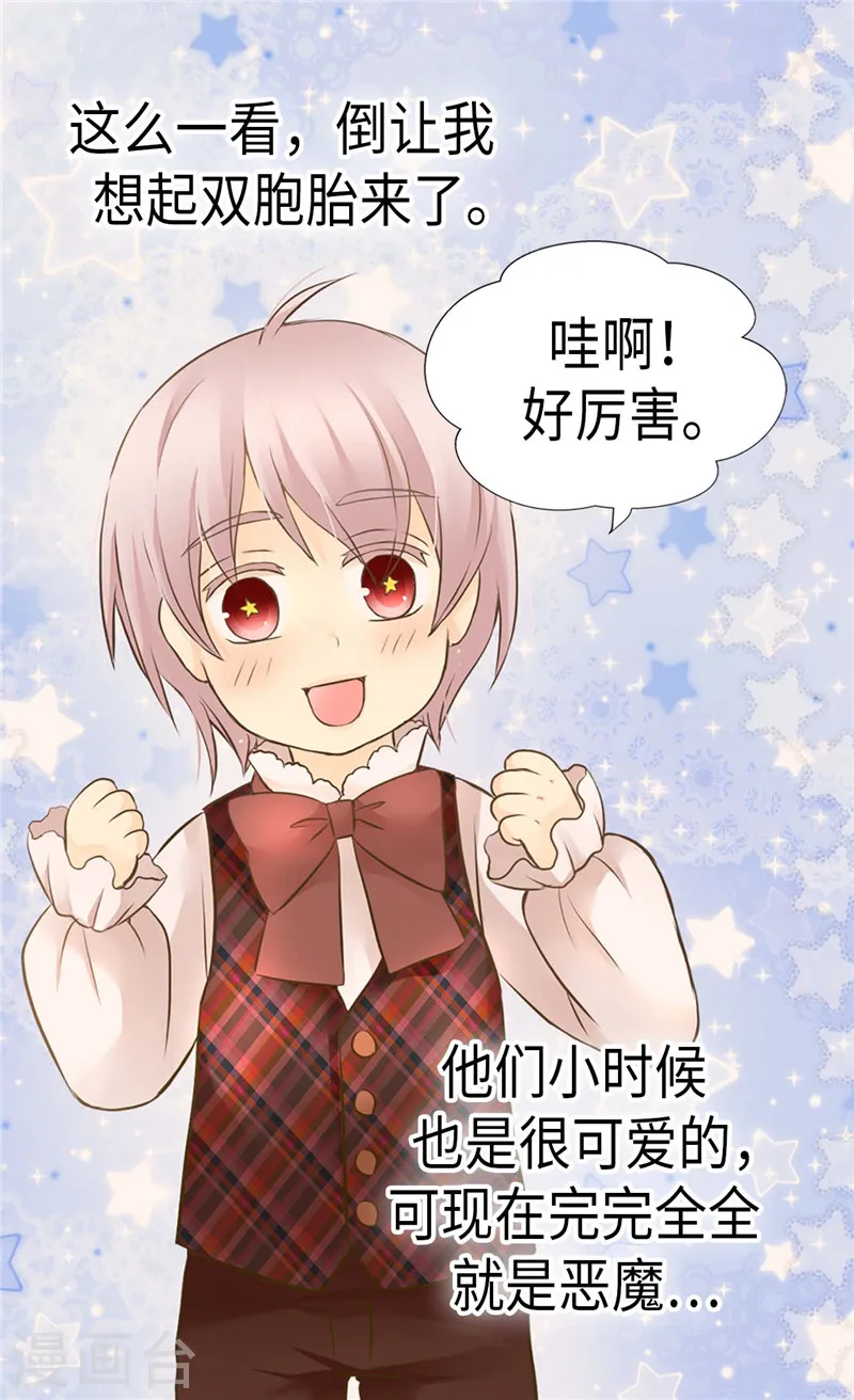 第214话 漂酿姐姐13