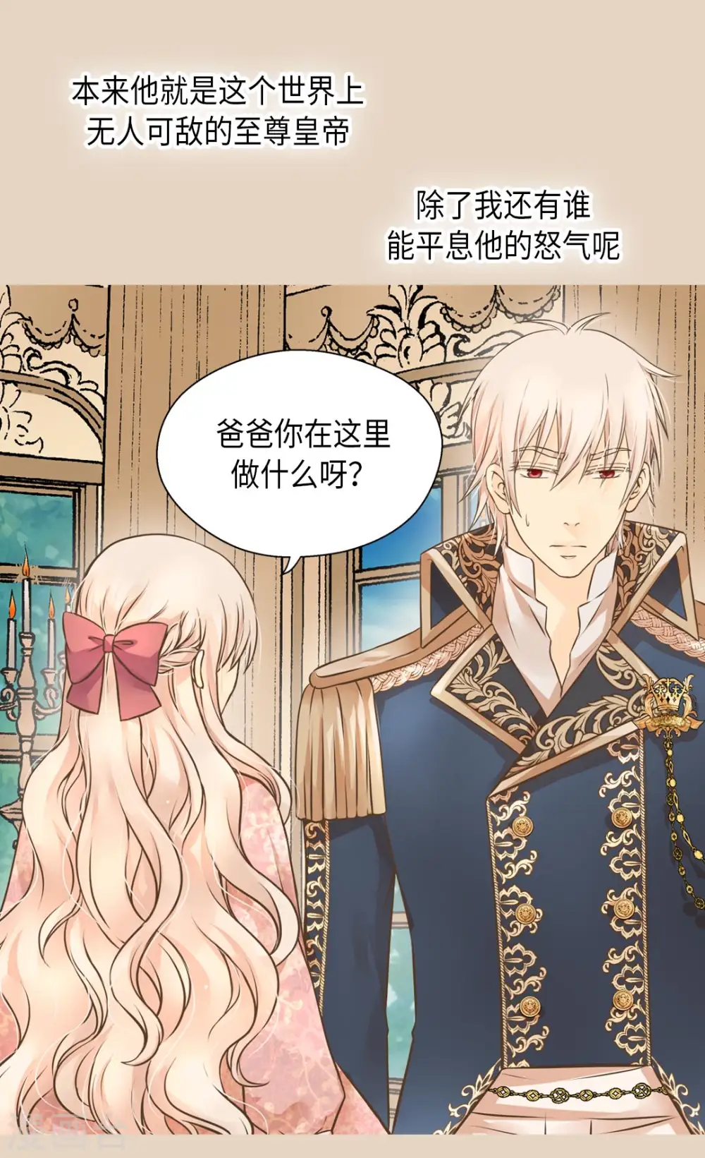 第293话 原来是酱紫7