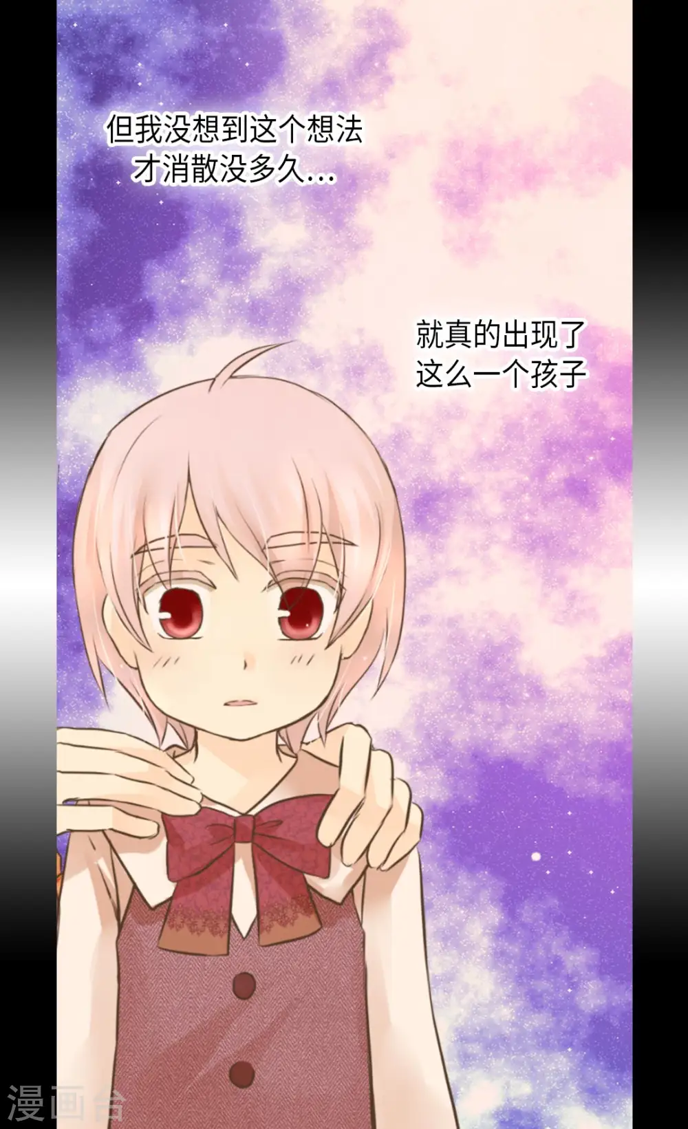 第276话 “他”的真心5