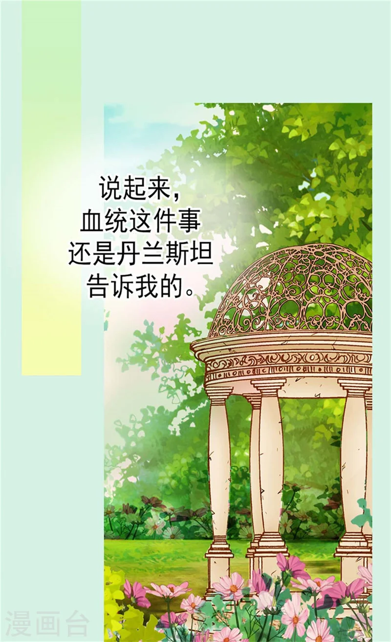 第134话 身后的杀气15