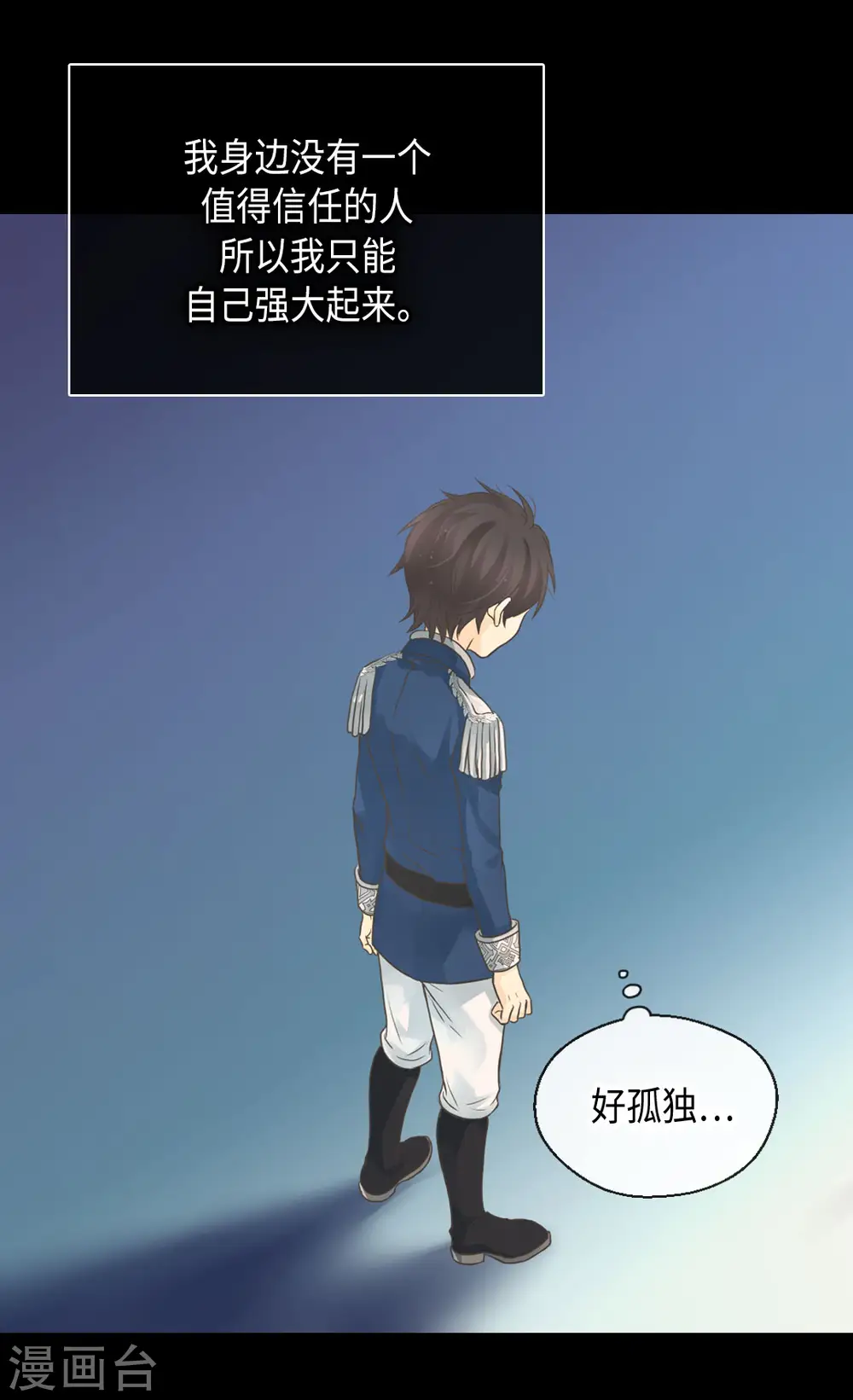 第453话 哈维尔的童年20