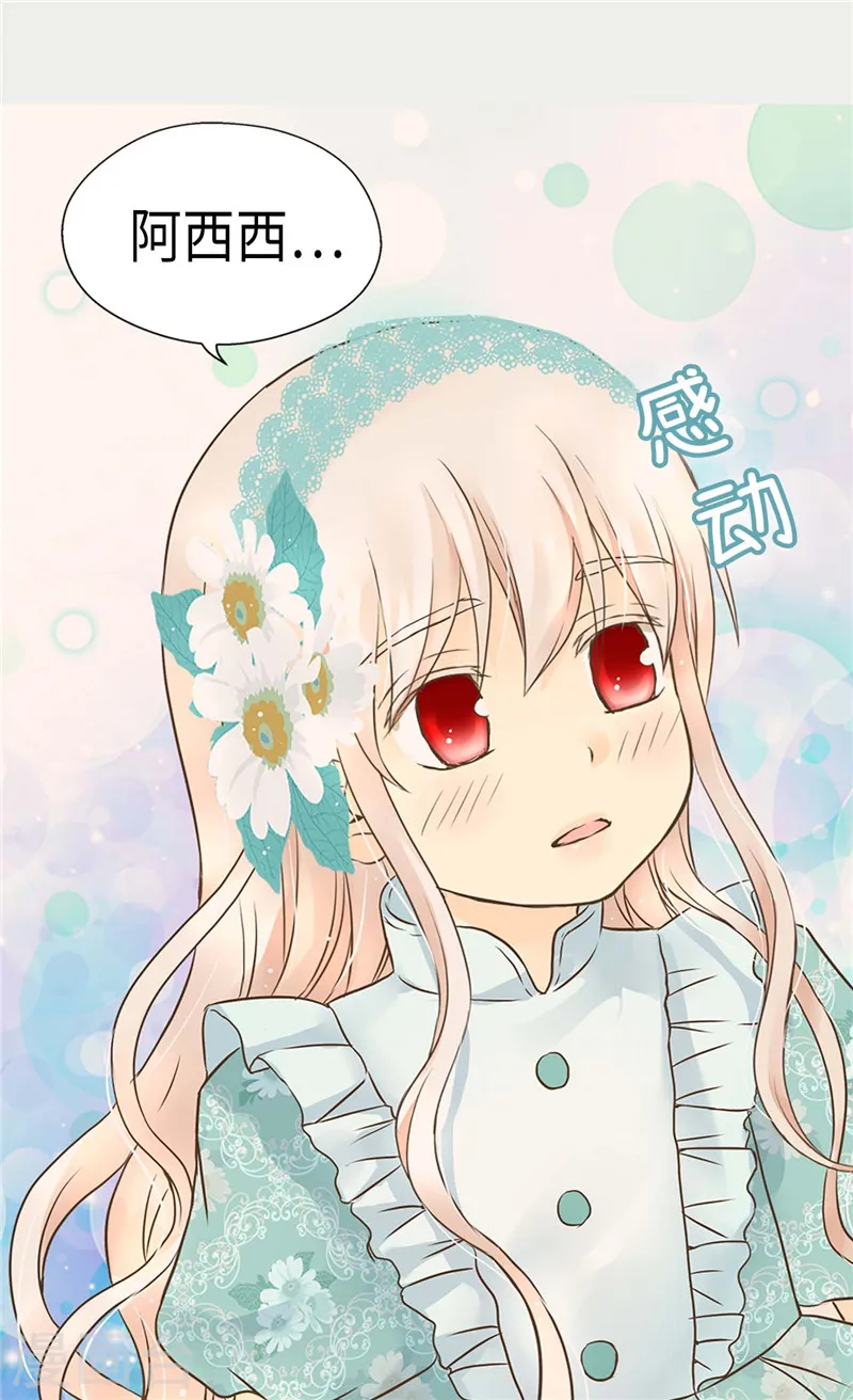 第204话 骑士大人亲传剑术7