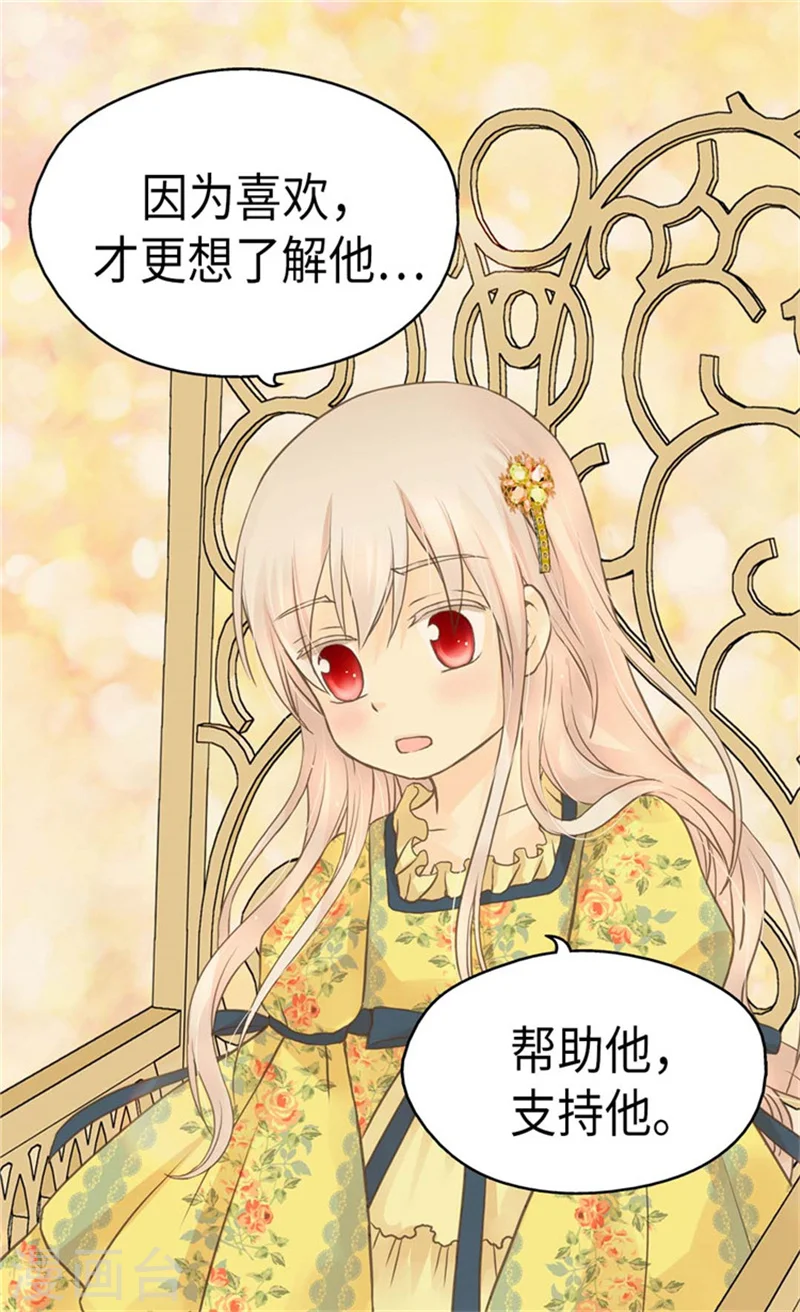 第157话 被施虐的童年12