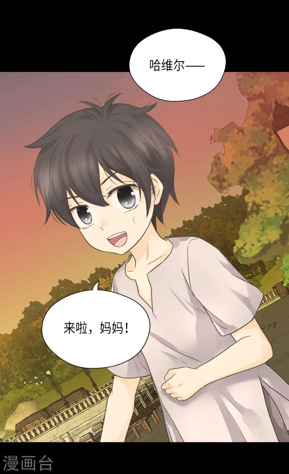 第453话 哈维尔的童年5