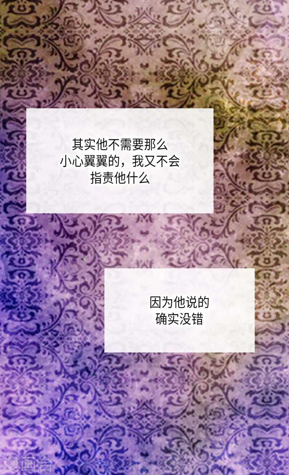 第305话 诗婕莲娜7