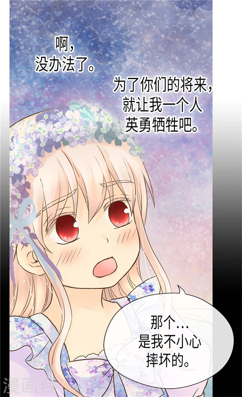 第184话 女人和孩子的眼泪21