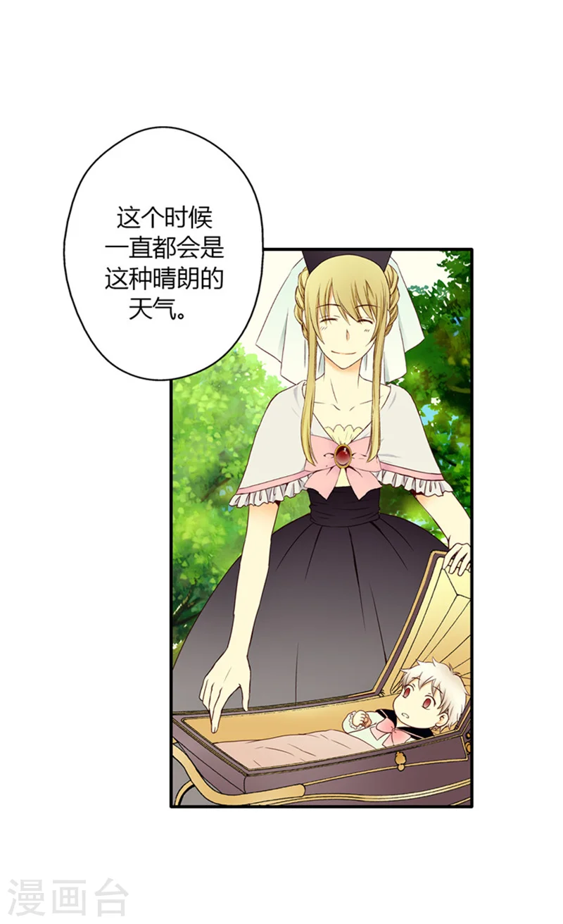 第6话 兜风2