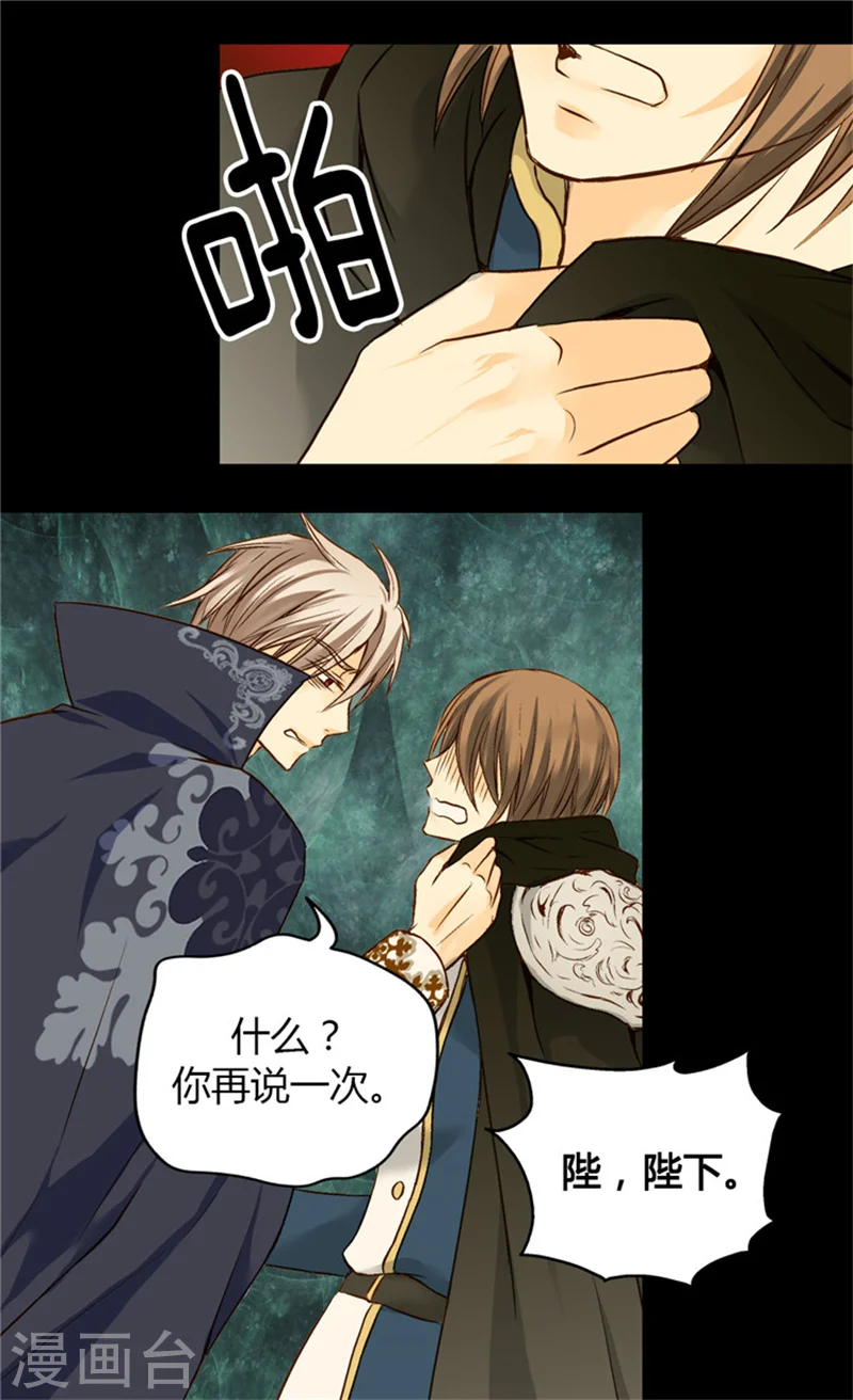 第53话 认干妈12