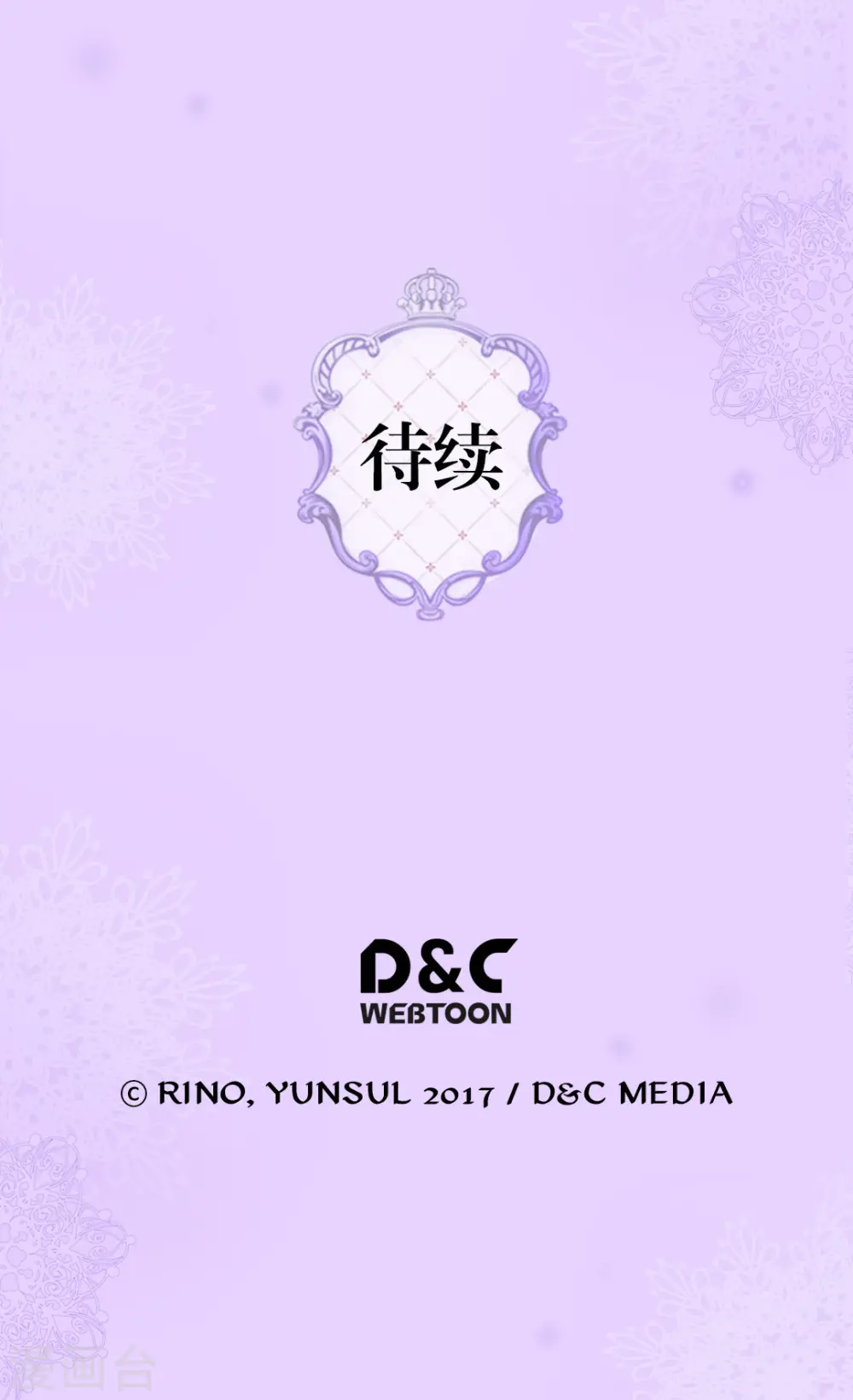 第305话 诗婕莲娜27