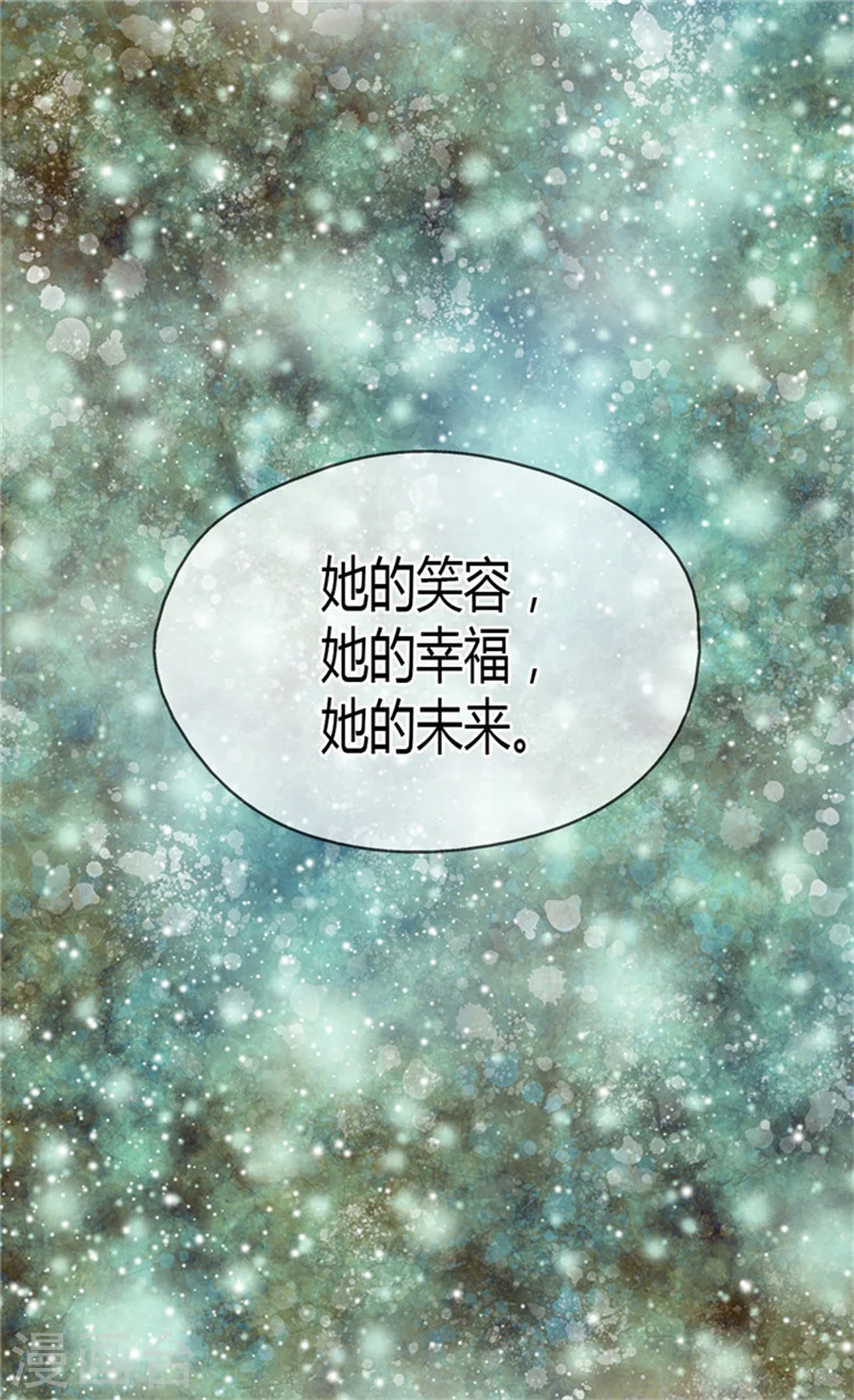 第121话 阿西西的请求4