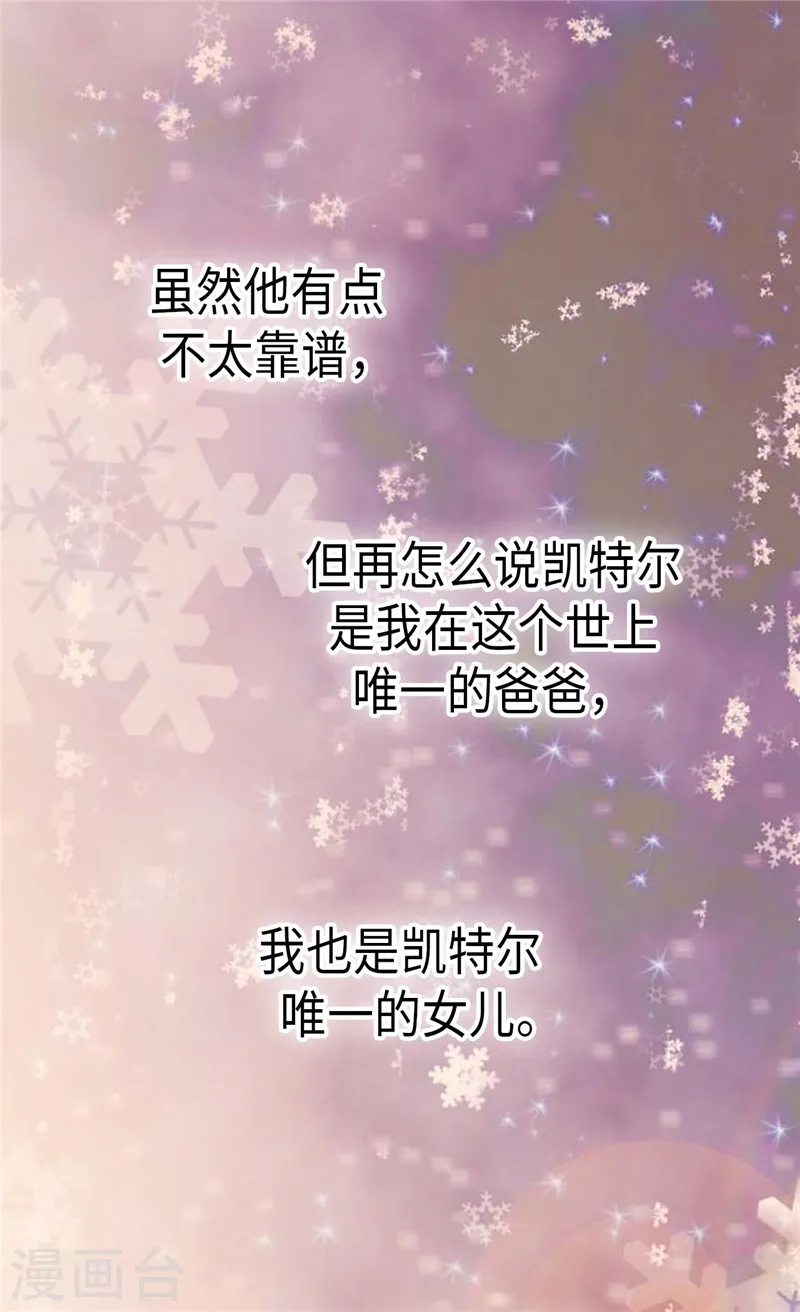 第200话 长得好看的优势10