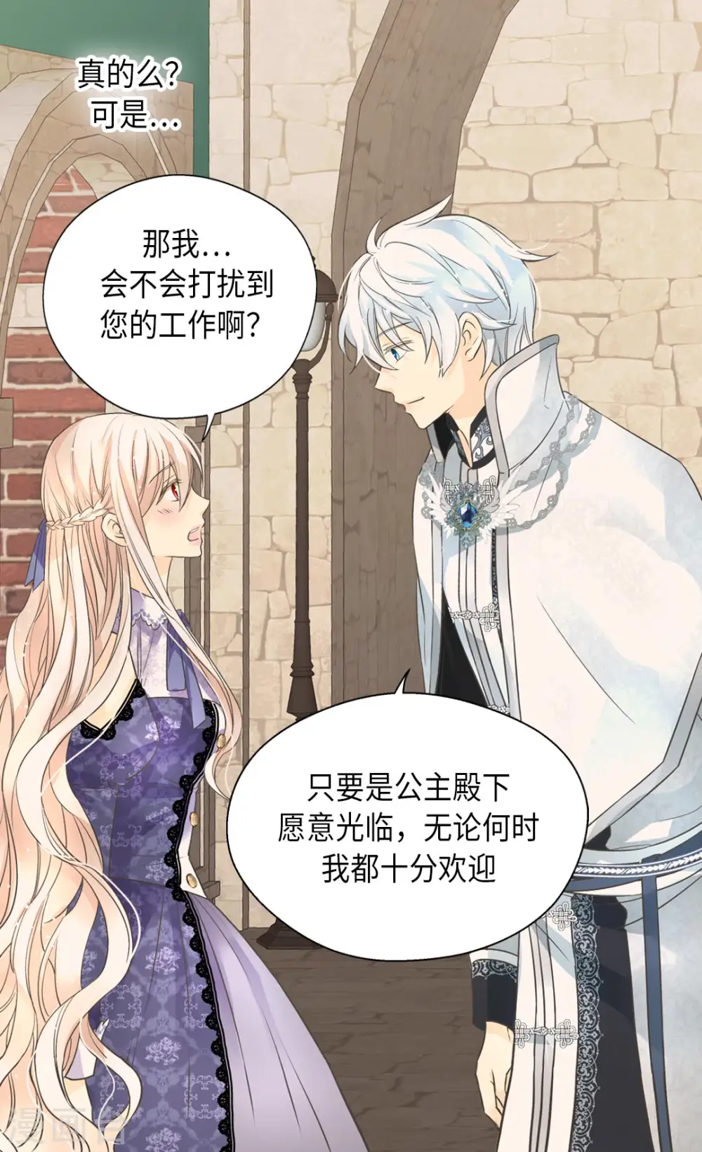 第348话 美妙的气氛29
