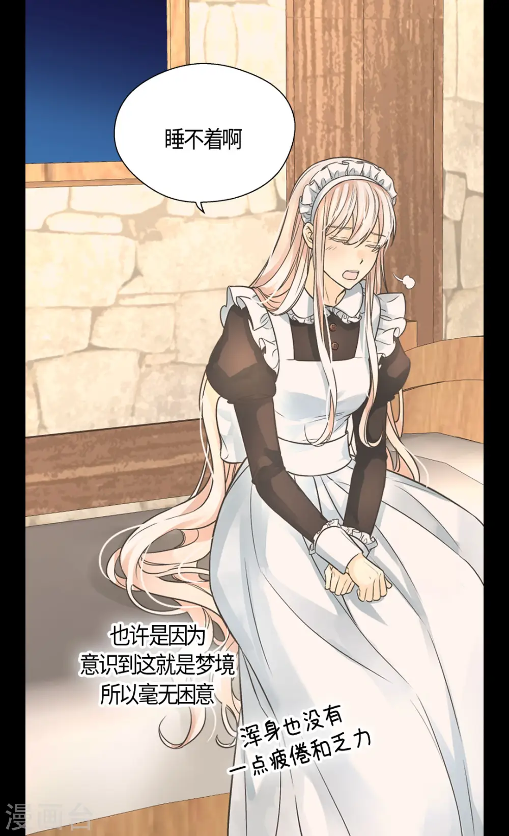 第403话 孤单的凯特尔回忆23