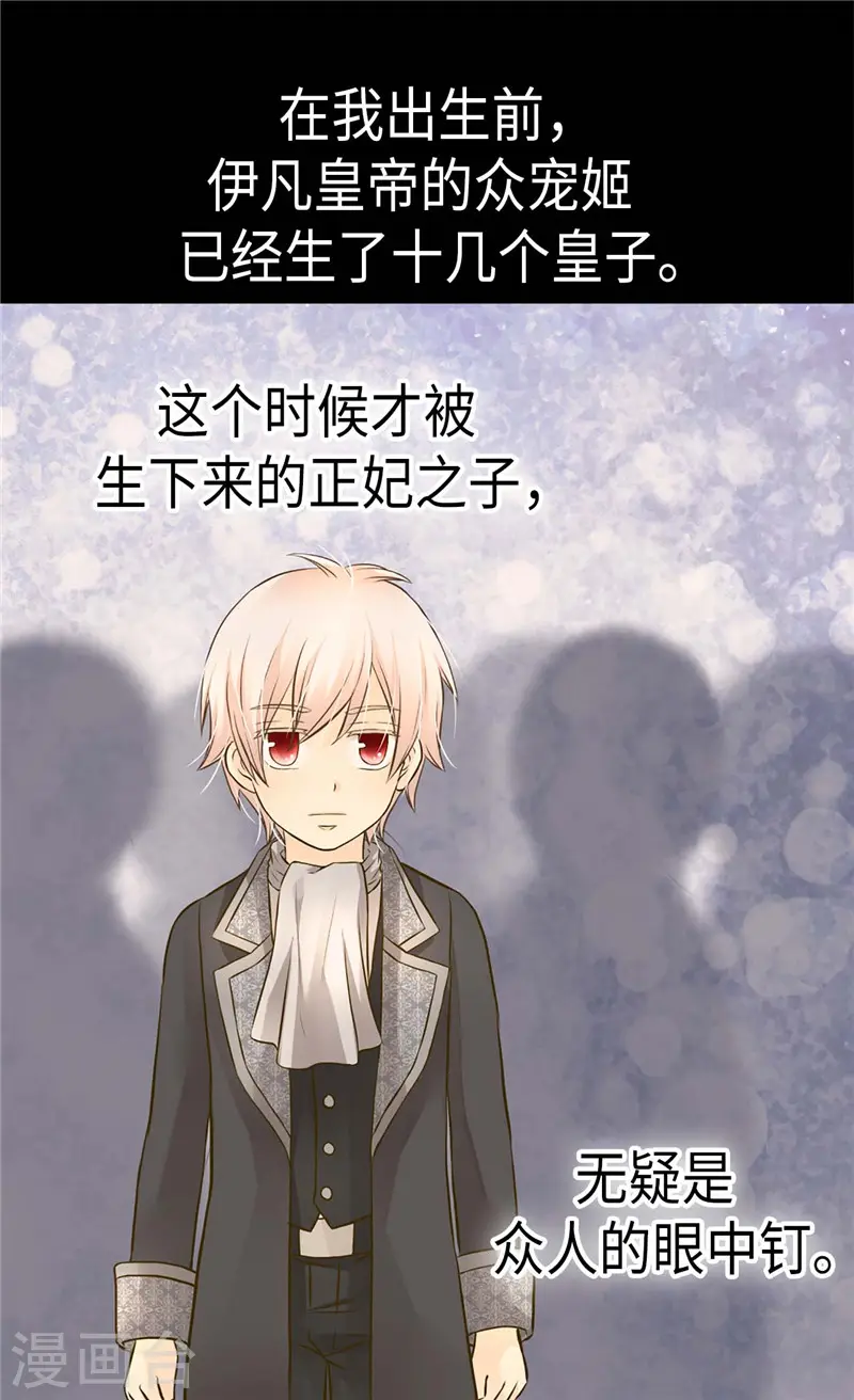 第270话 仅剩的感情1