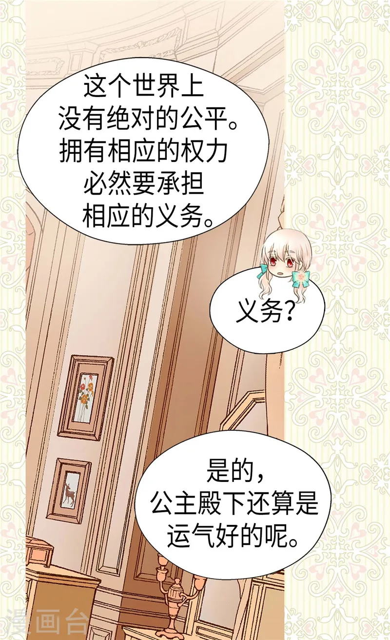 第227话 宝贵的存在1