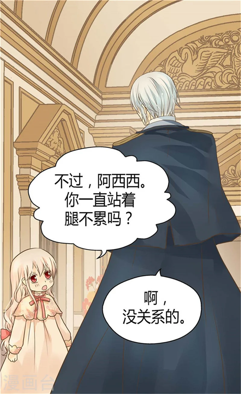第151话 想要了解你18