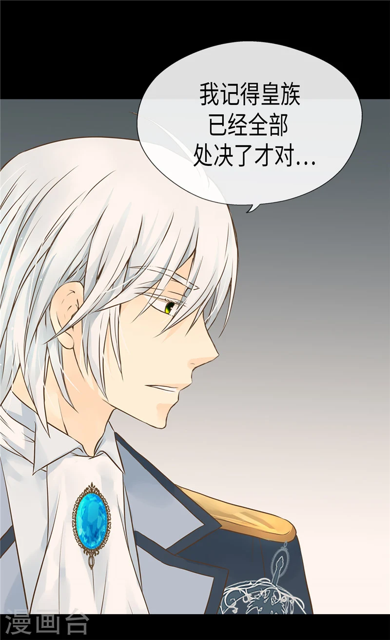 第196话 无聊的老爸6