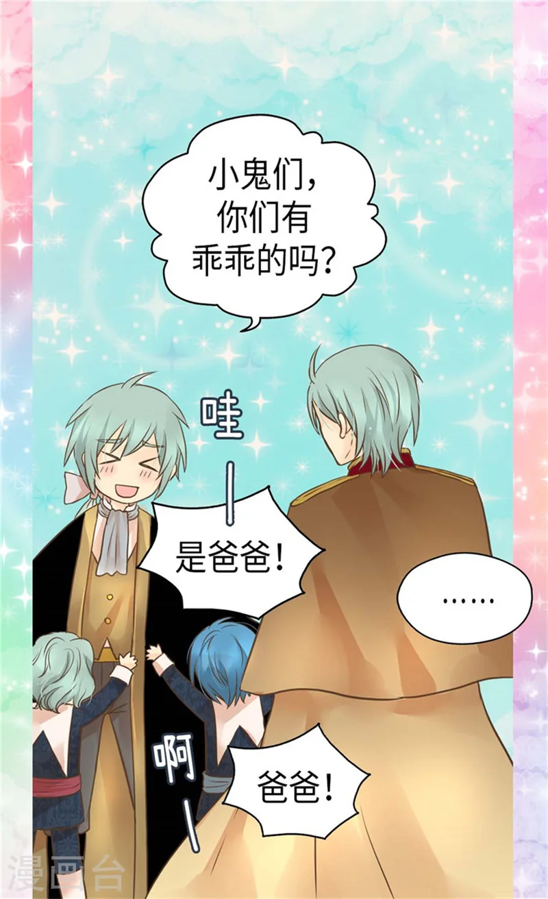 第160话 两个小鬼头12