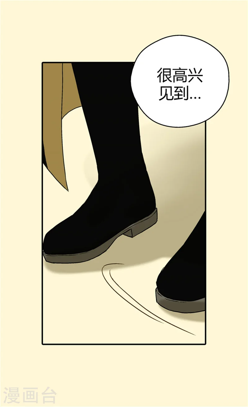 第35话 铁血宰相的另一面7