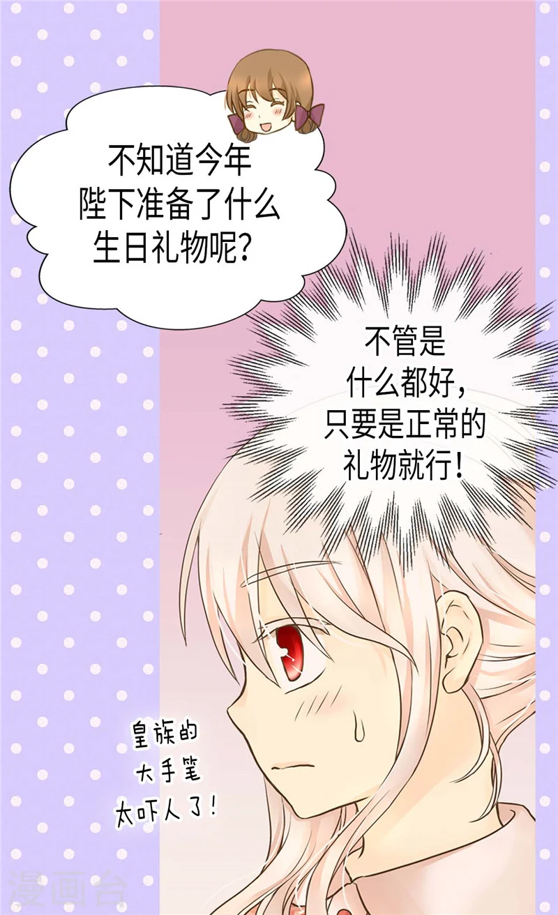 第186话 吃醋的老爸25