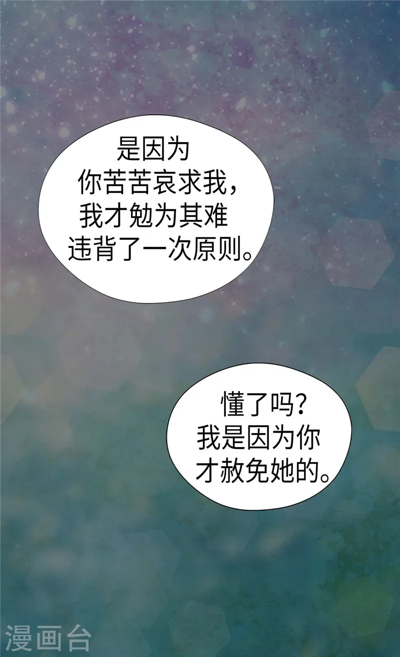 第220话 邀功的老爸3