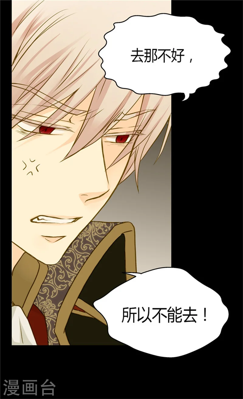 第69话 见好就收21