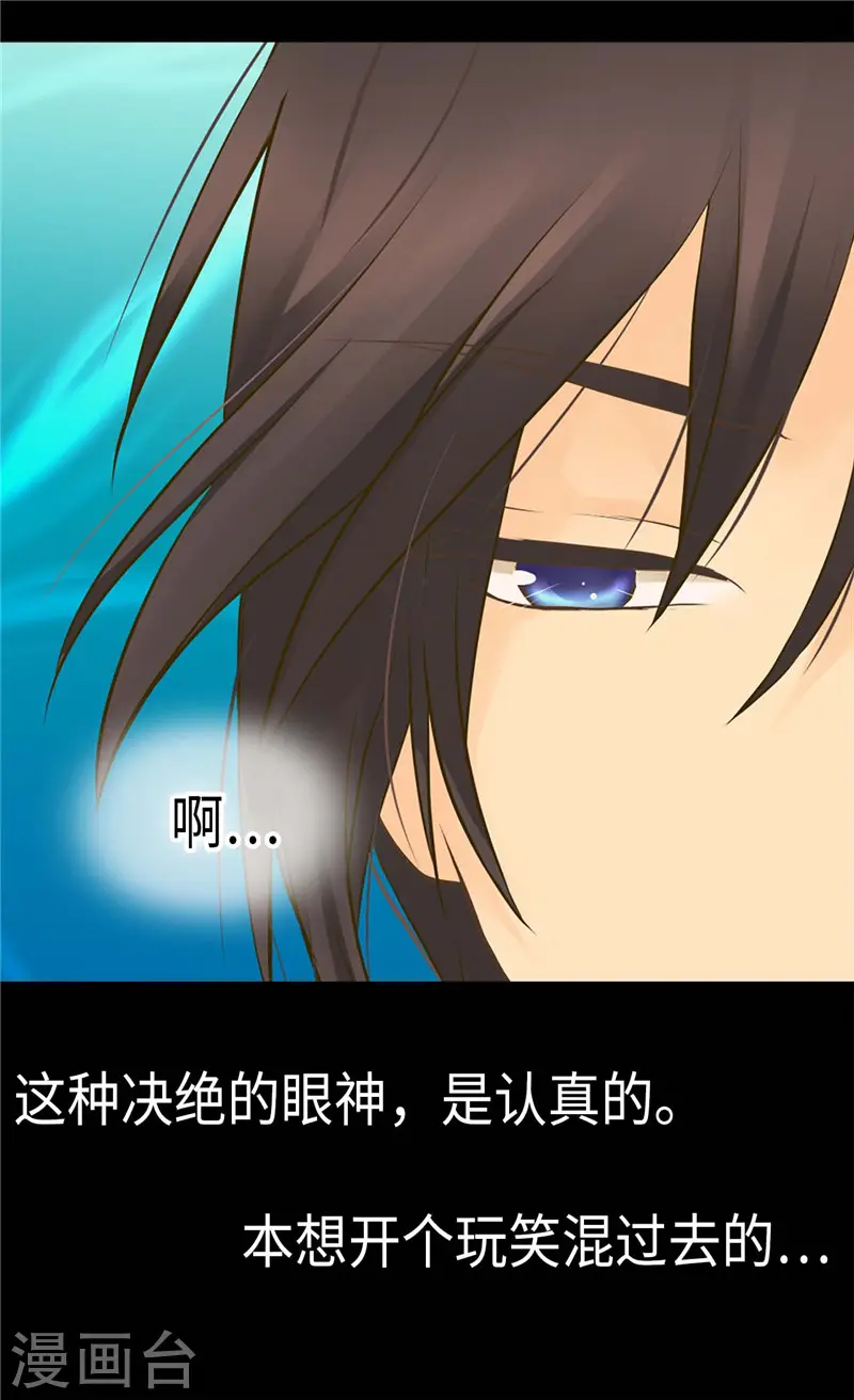 第260话 血腥的宫廷内斗7