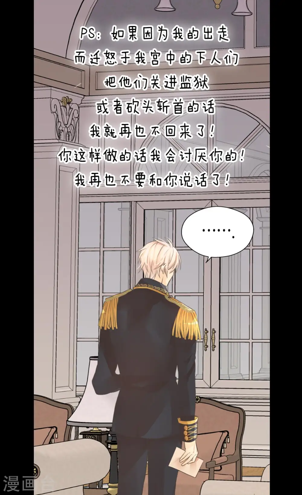 第347话 爸爸的追击6