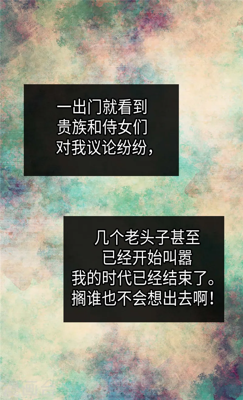 第209话 你在担心她？23