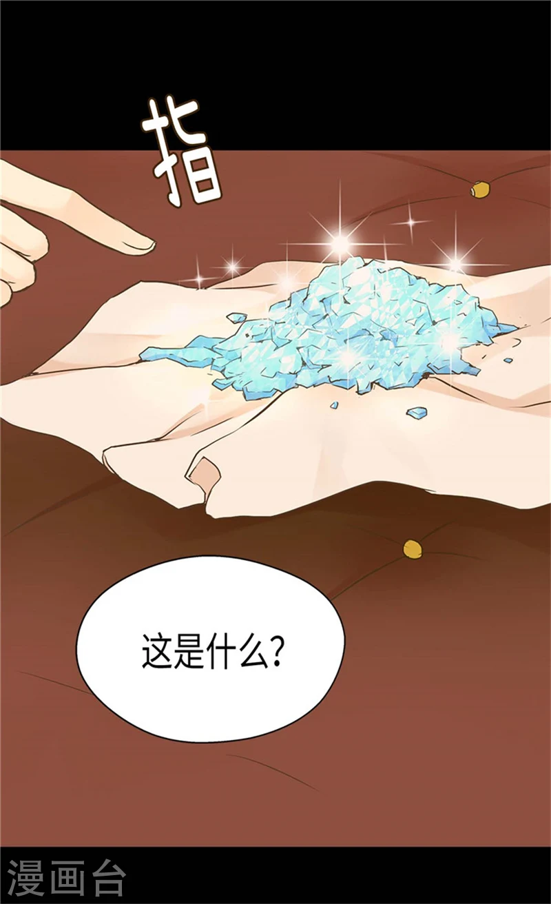 第184话 女人和孩子的眼泪18
