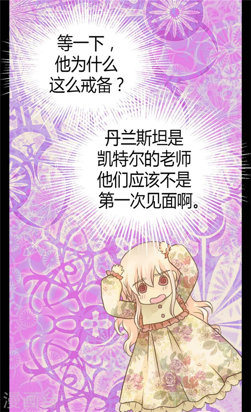 第135话 急迫的成长1
