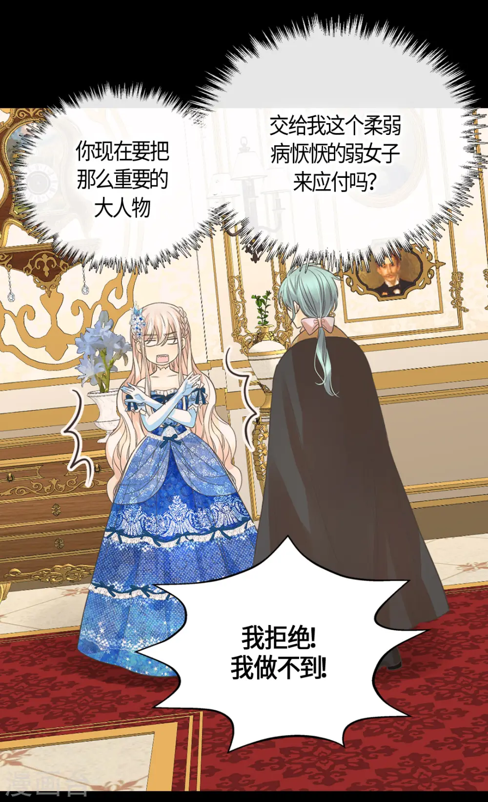 第411话 费尔德的请求26