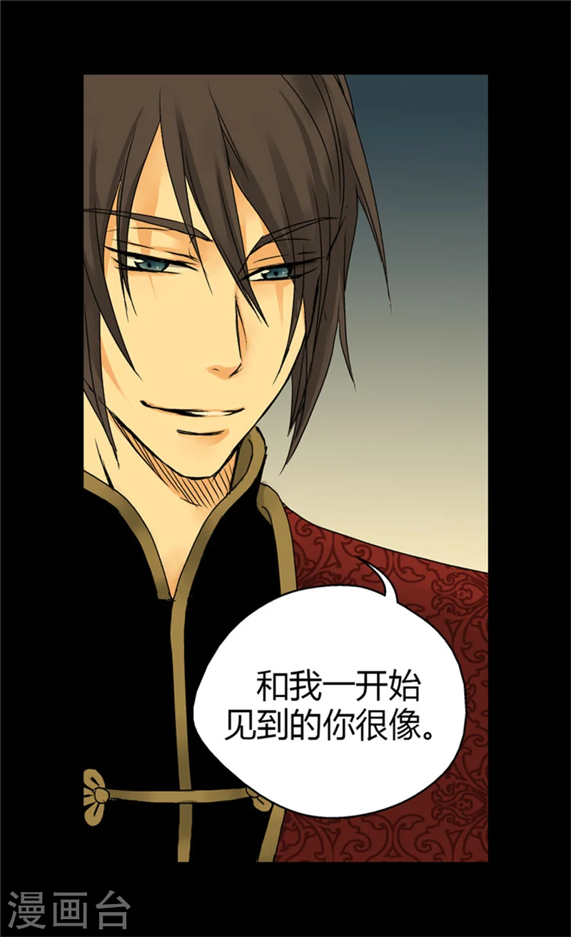 第51话 爸爸的礼物16