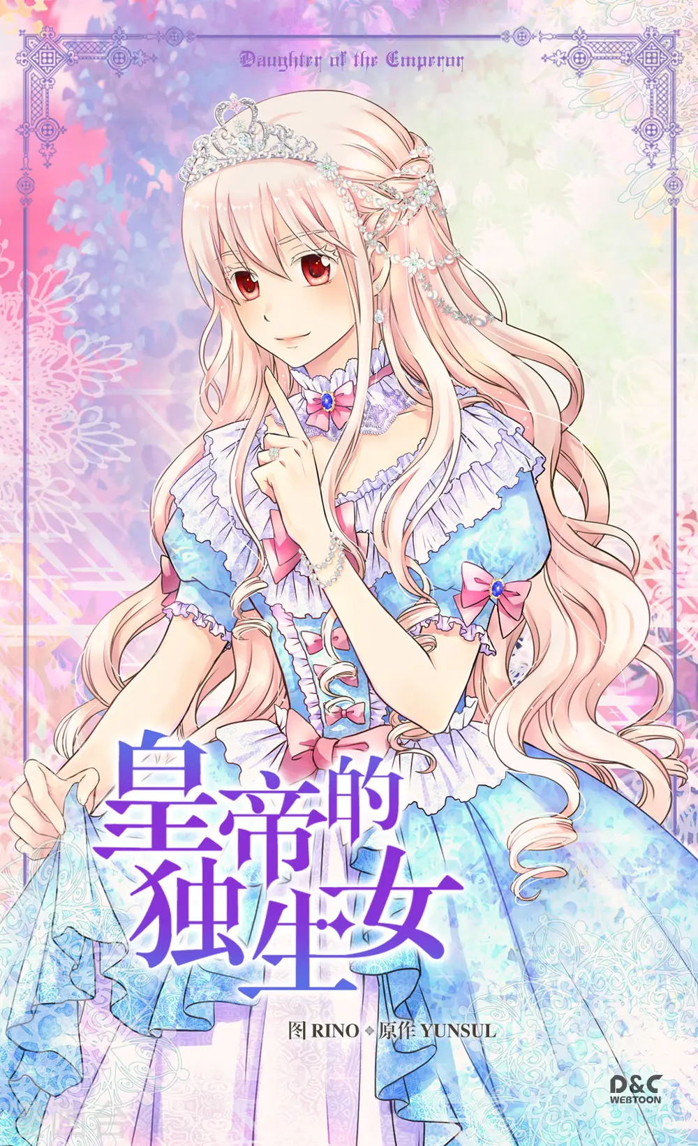 第294话 凯特尔呢？0