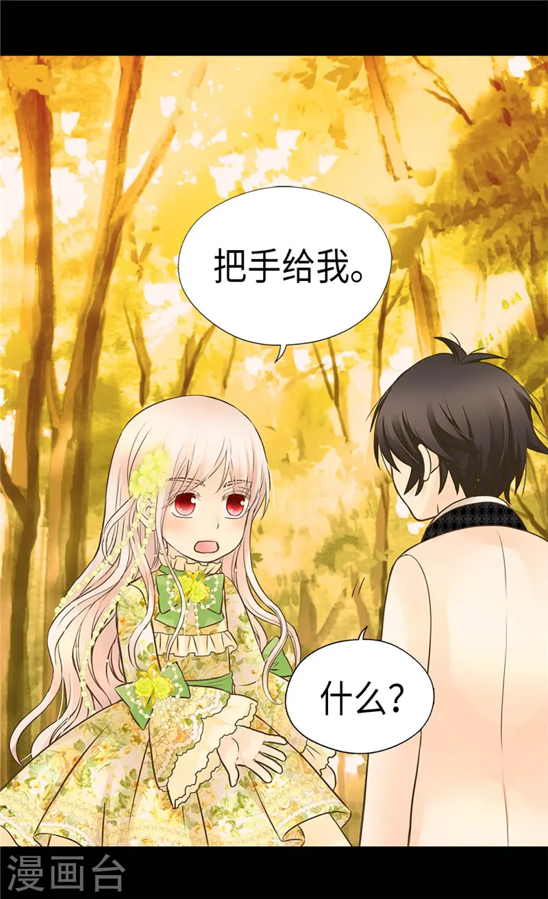 第264话 老爸就是大坏蛋啊12