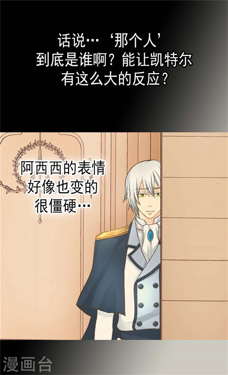 第136话 深藏的恐惧10