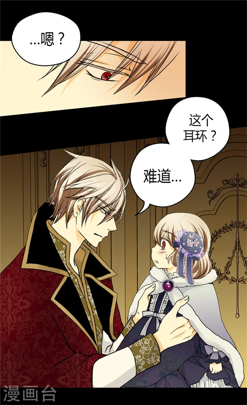 第48话 解围18