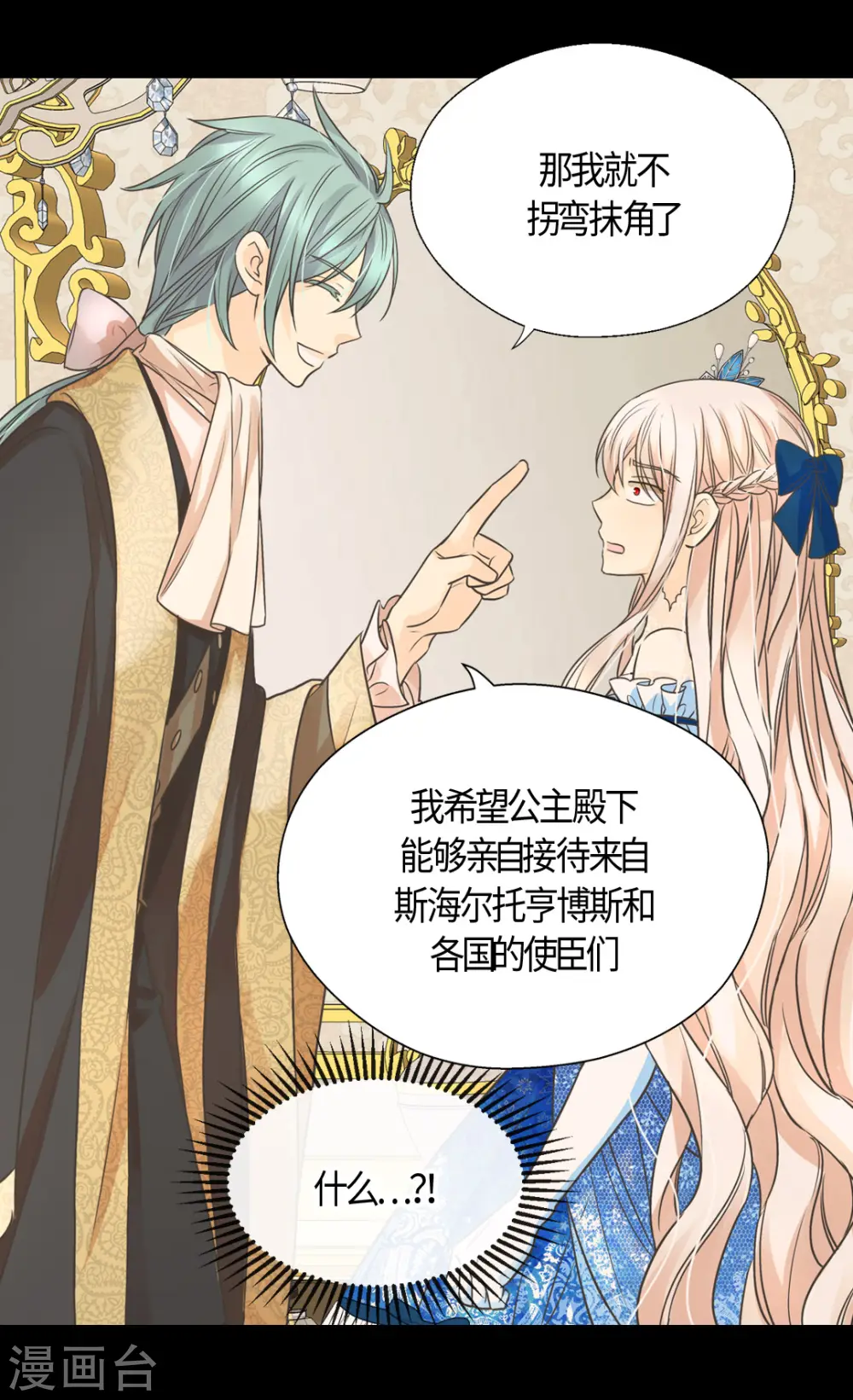 第411话 费尔德的请求24