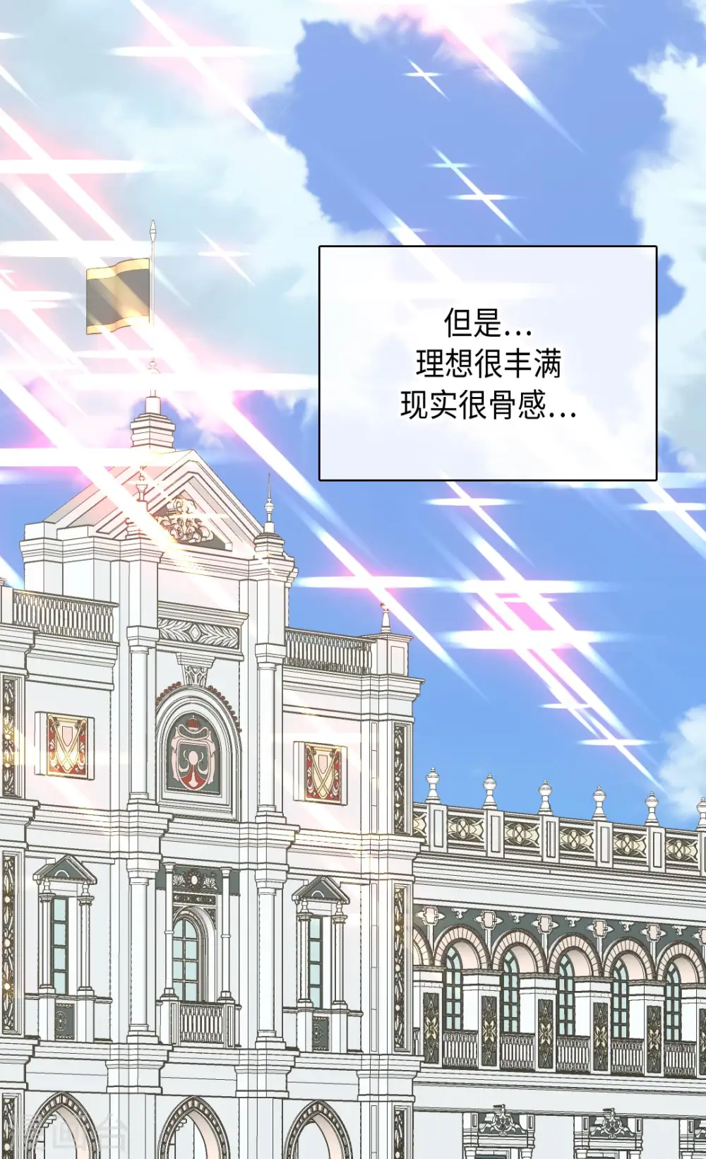 第365话 紧密采访1