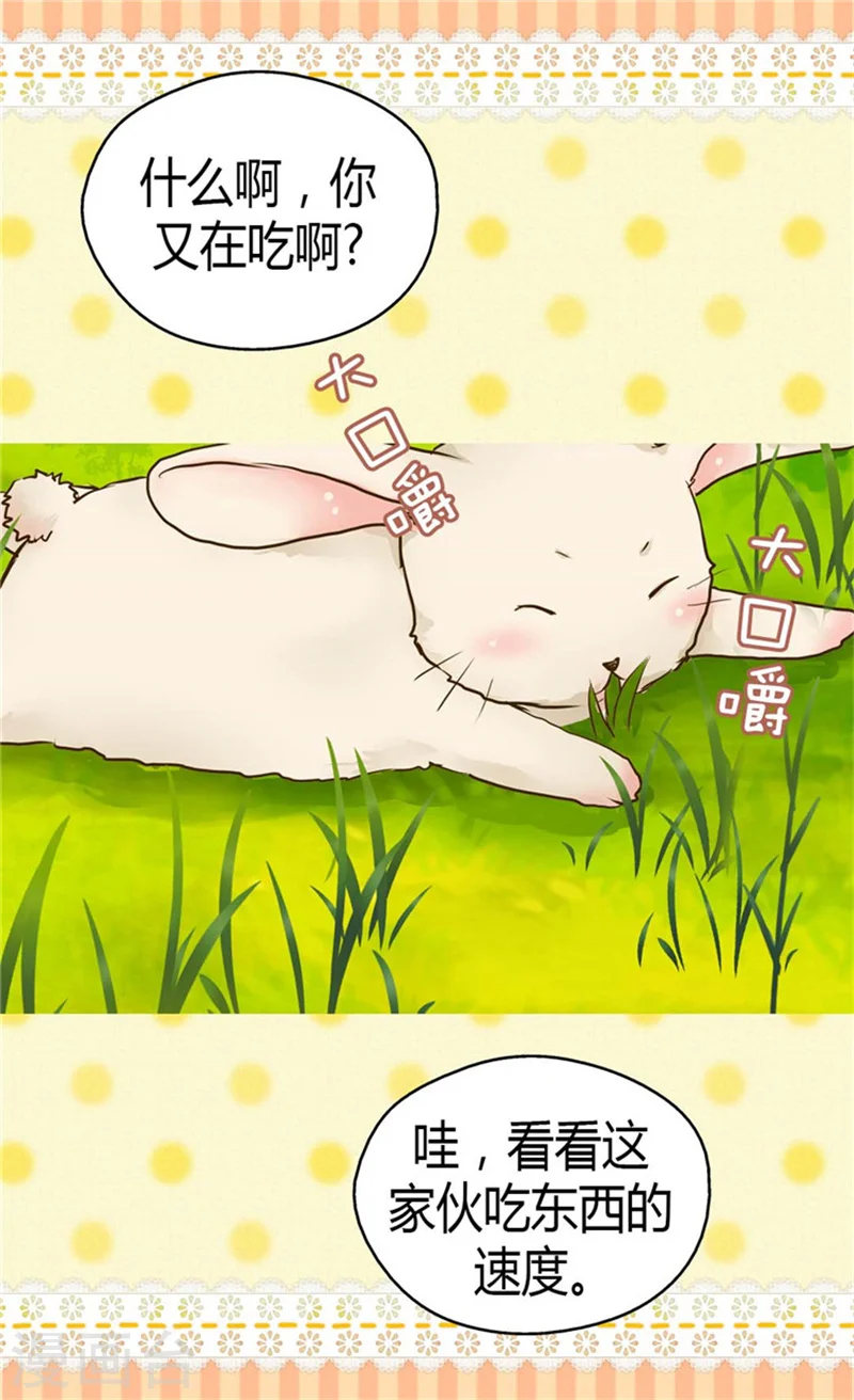 第89话 父皇的召见19