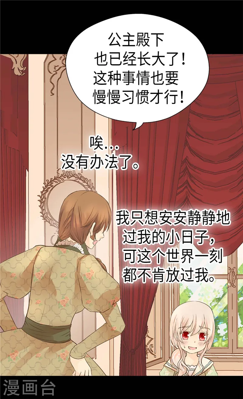 第200话 长得好看的优势15