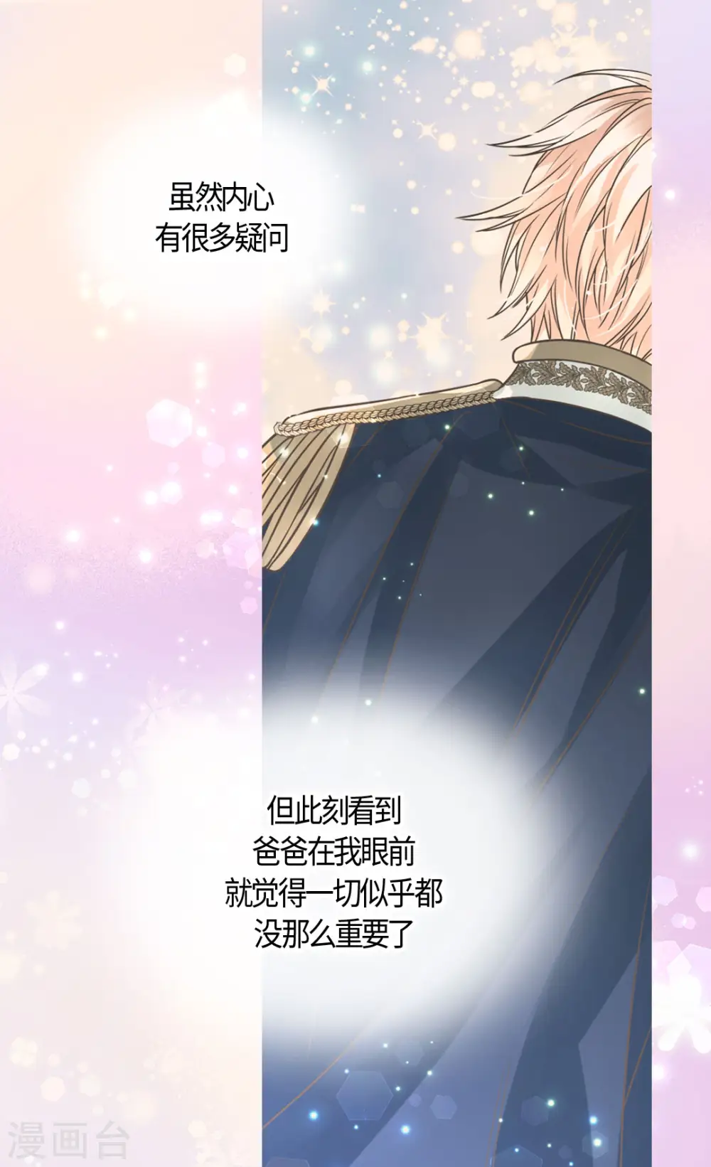 第389话 希望时间停住19