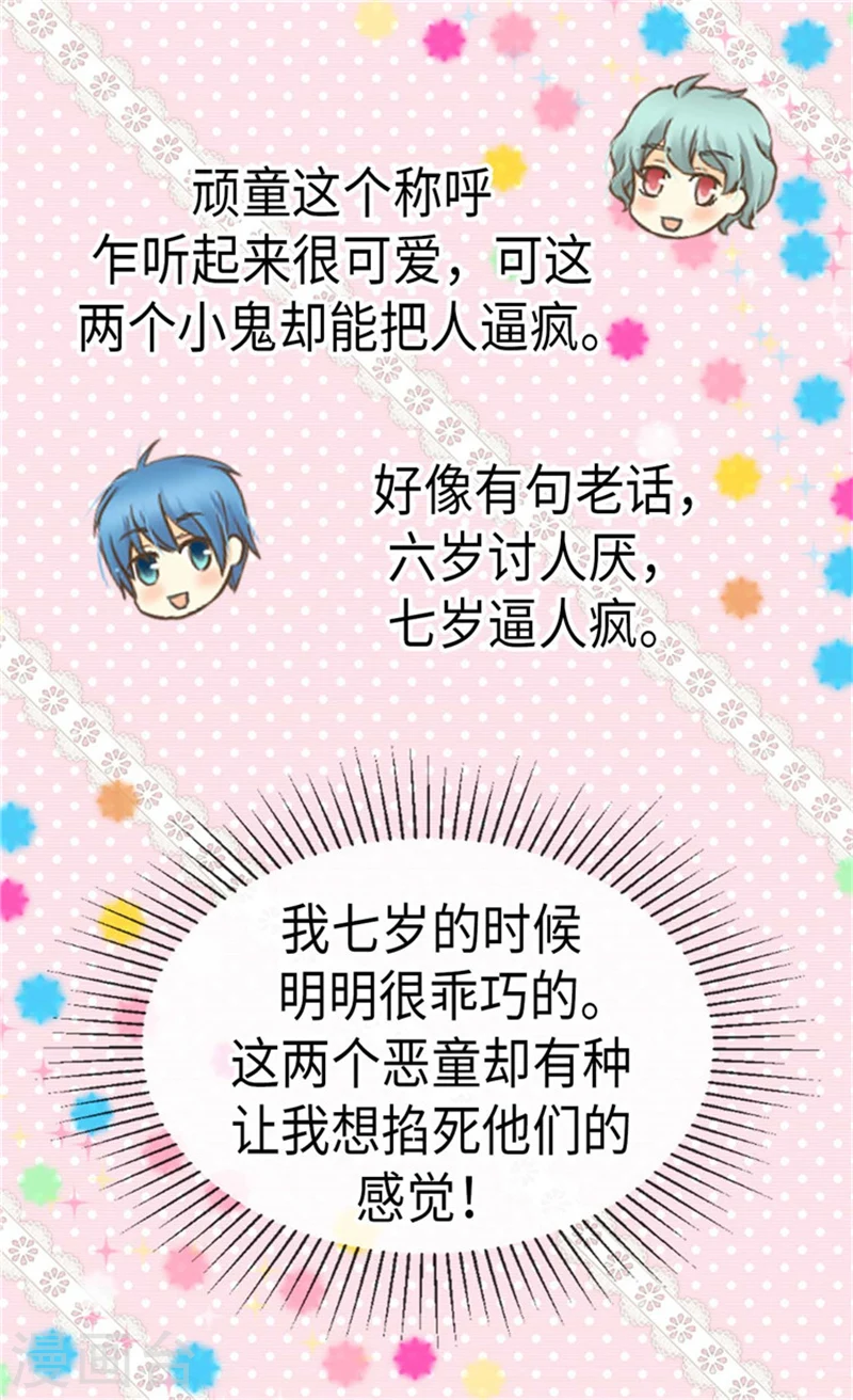第178话 公主“很忙”14