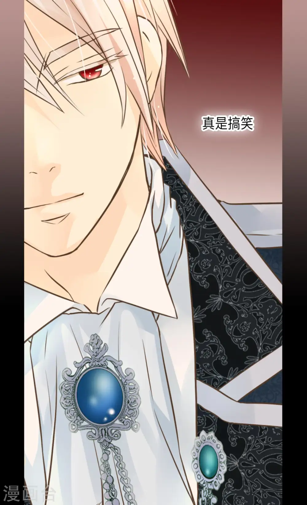 第276话 “他”的真心21